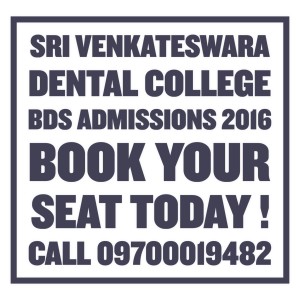 sri venkateswara dental college bds admissions 2016